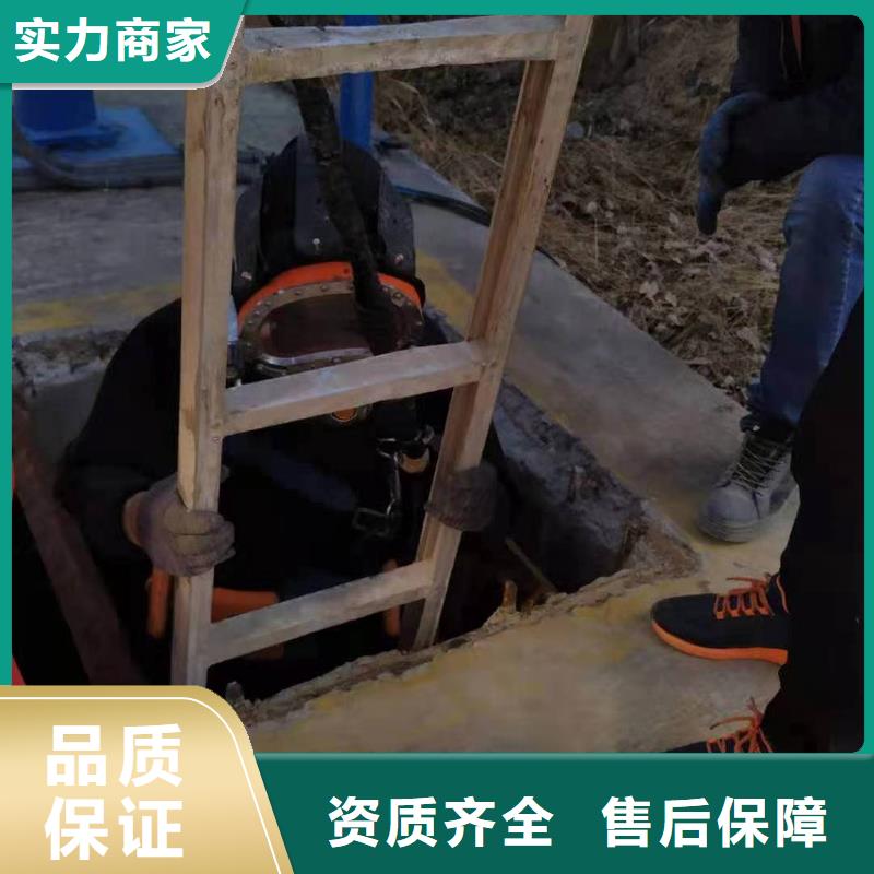 水下切割公司哪里有