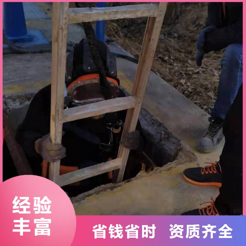 #潜水员打捞队#-全国直销