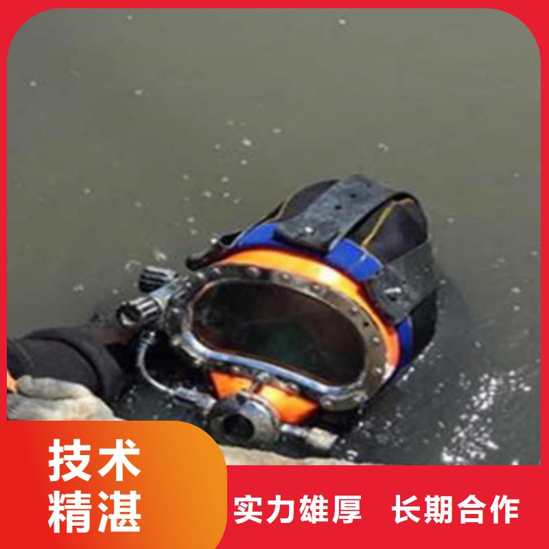 潜水服务公司潜水员打捞技术可靠
