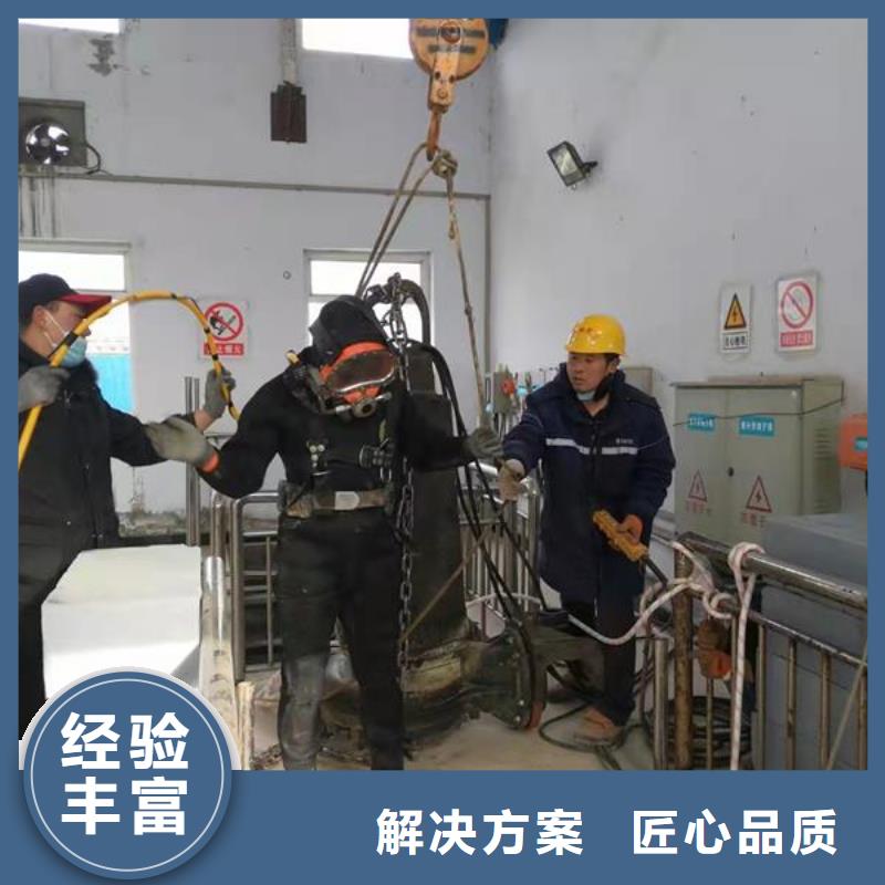 水下堵漏公司哪里有