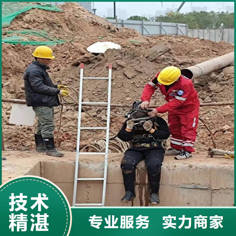 蛙人水下清理杂物承接公司