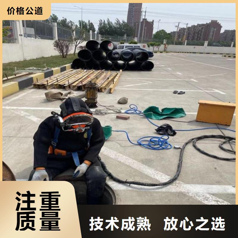 潜水员施工公司厂家-点击领取样品