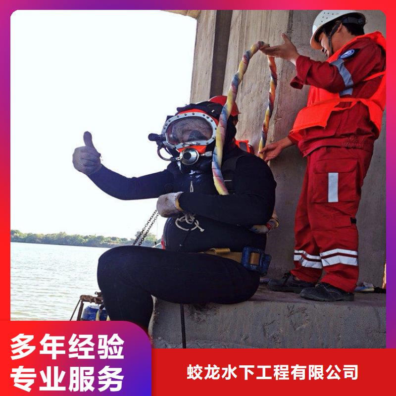 水下安装过河管道公司本地有吗