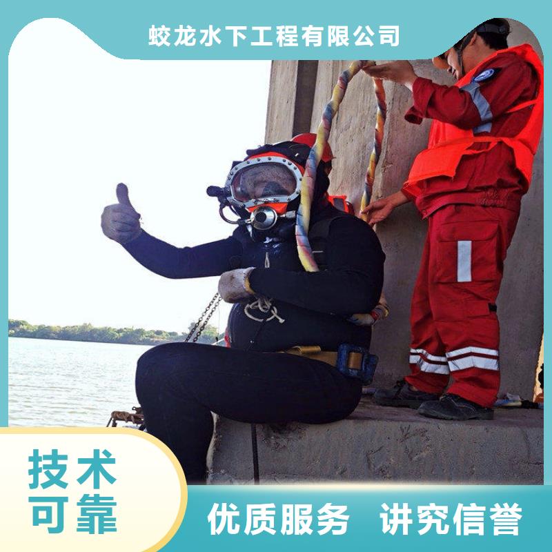 【图】本地打捞队厂家批发