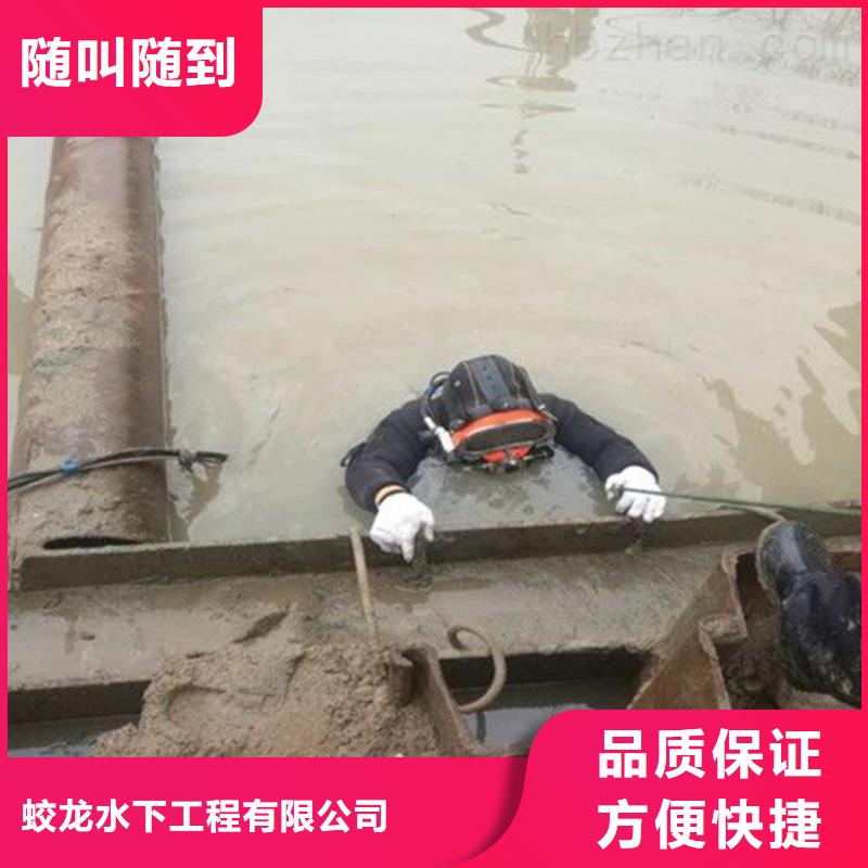 专业水下施工队信息