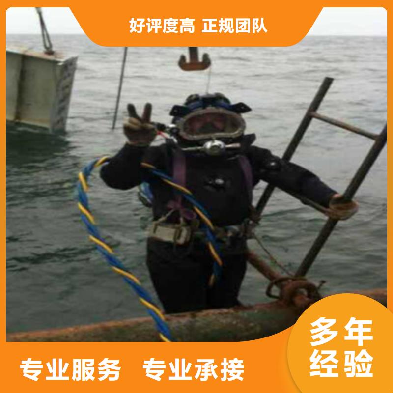 支持定制的水里施工的公司厂家