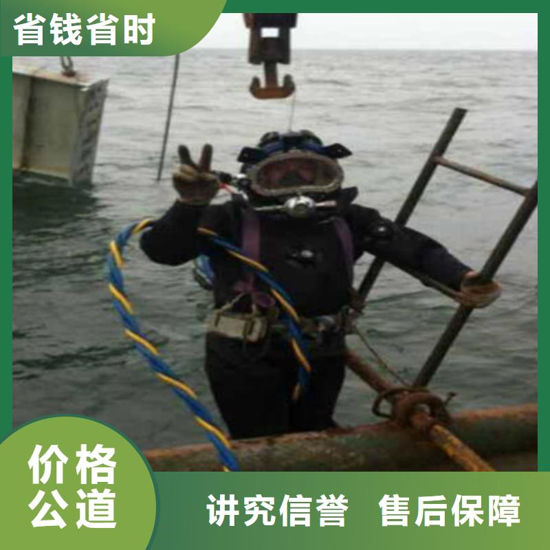蛙人水下清障-蛙人水下清障全国直销