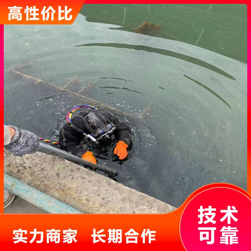 污水管道潜水封堵公司欢迎咨询蛟龙潜水