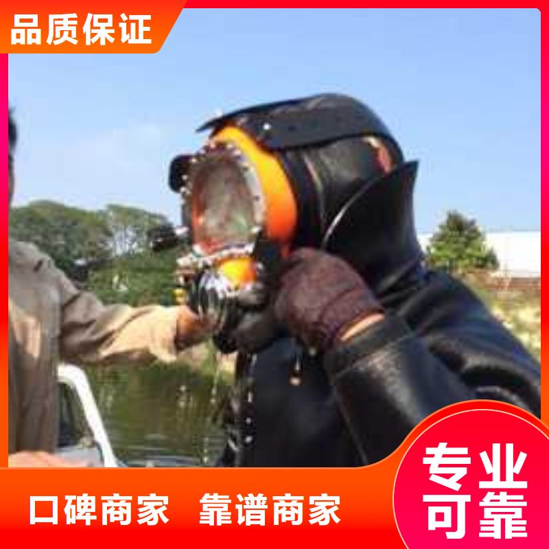 蛙人码头水下修补、蛙人码头水下修补厂家直销_大量现货
