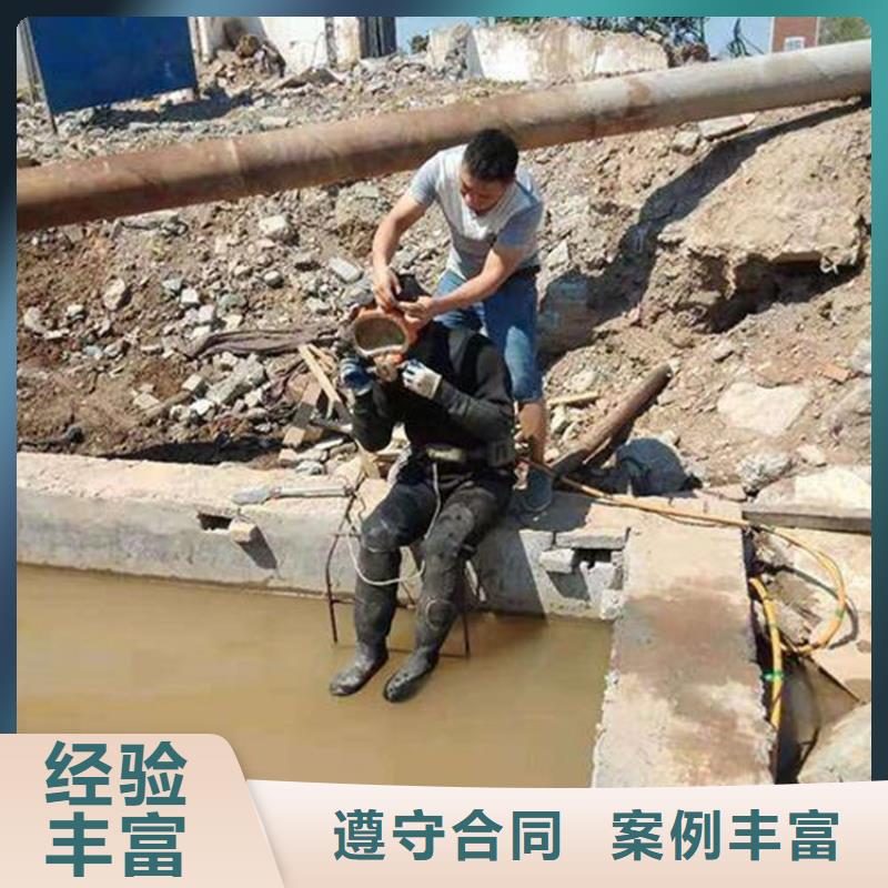 临高县管道水下封堵公司【本地施工队】