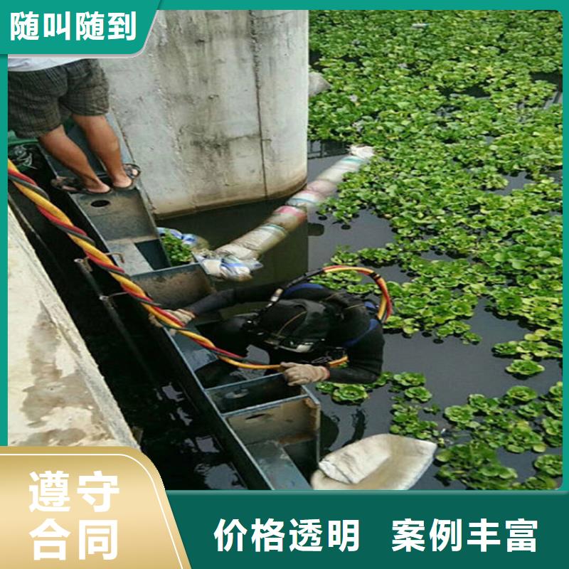 优惠的管道潜水施工公司生产厂家