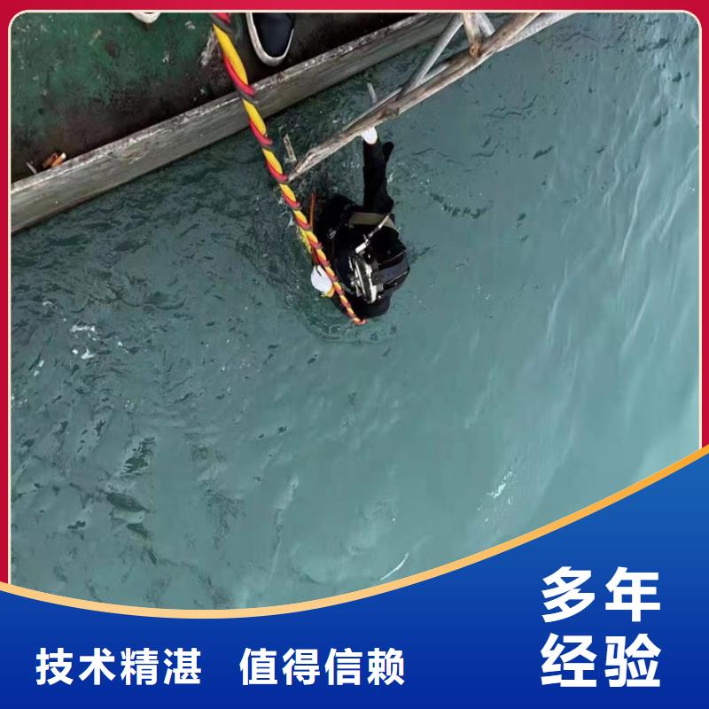 定制水库闸门堵漏公司_精选厂家