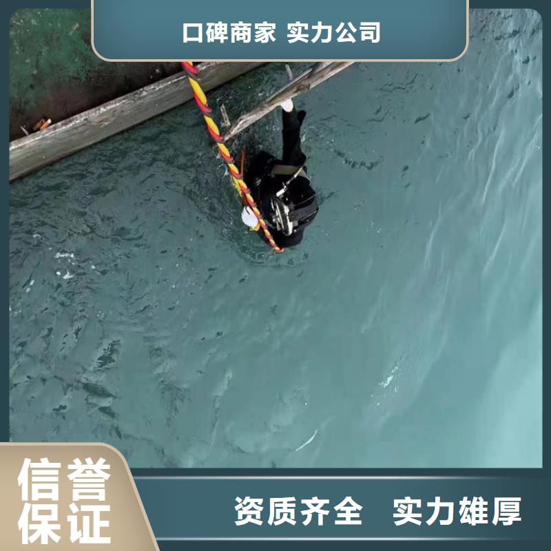 混凝土水下拆除公司水下防腐2025更新中（责任\生产）