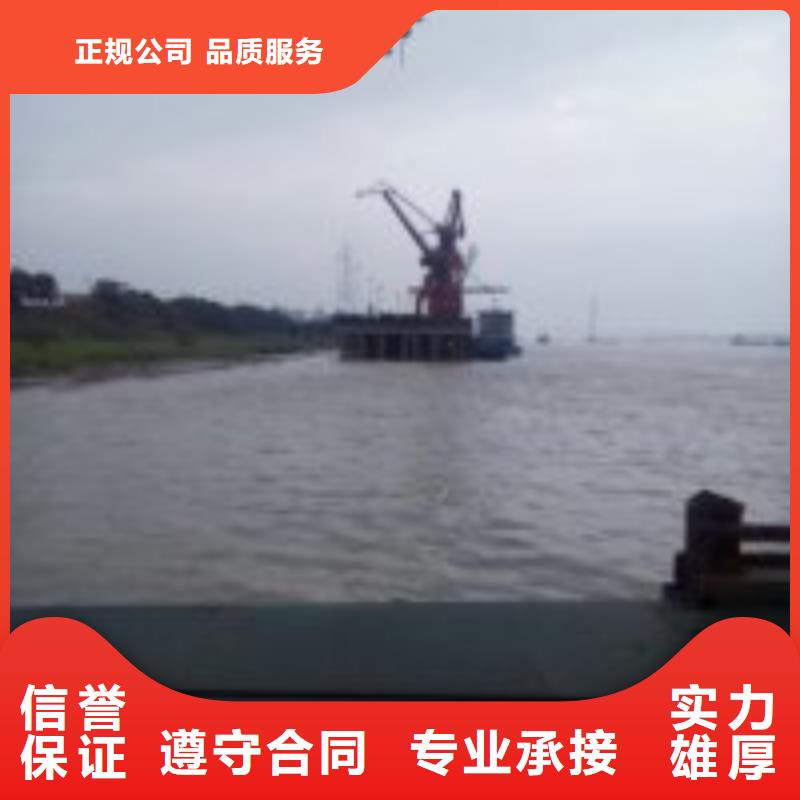 水下安装公司附近有吗