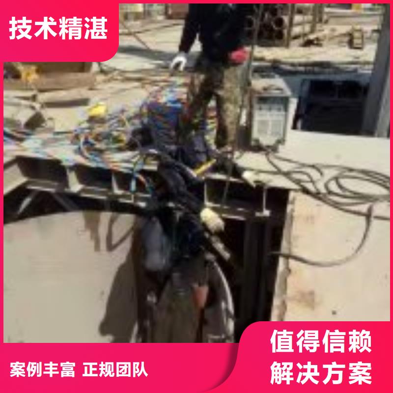定制水下堵漏公司_品牌厂家
