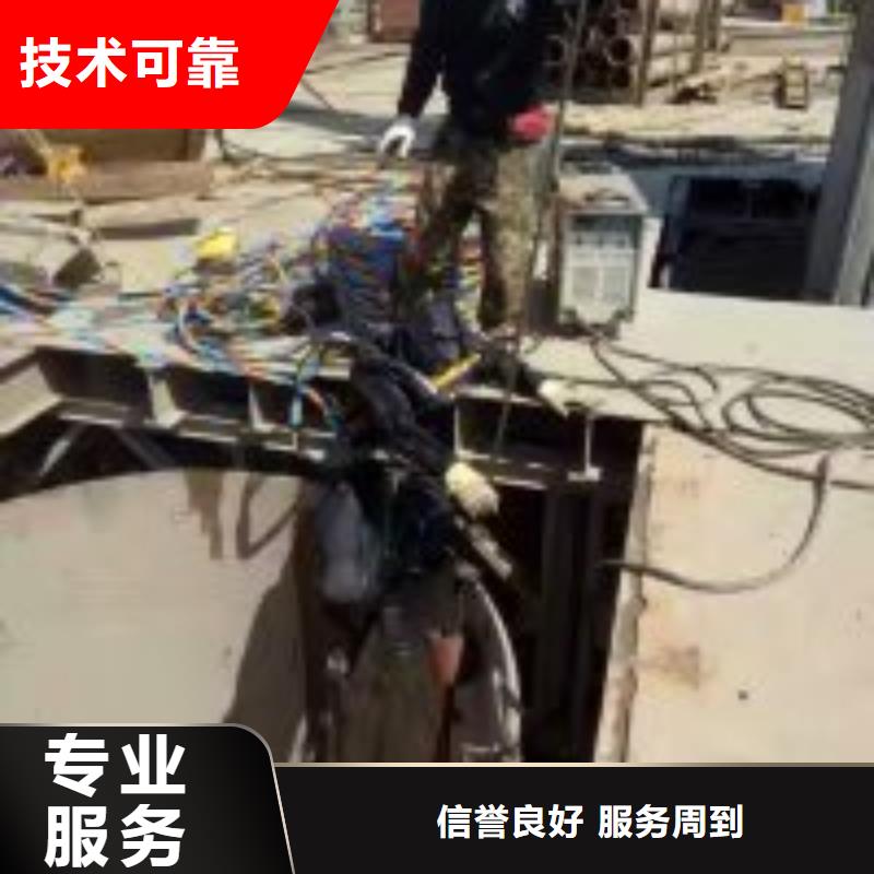 水下电焊焊接固定公司-电话沟通