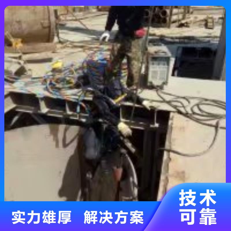 水下电焊焊接固定公司全国施工