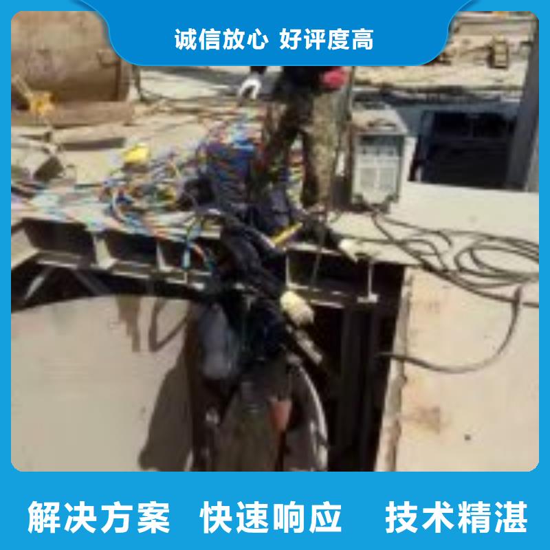 潜水员闸门螺杆水里维修水下拆除2025已更新（施工/速度）