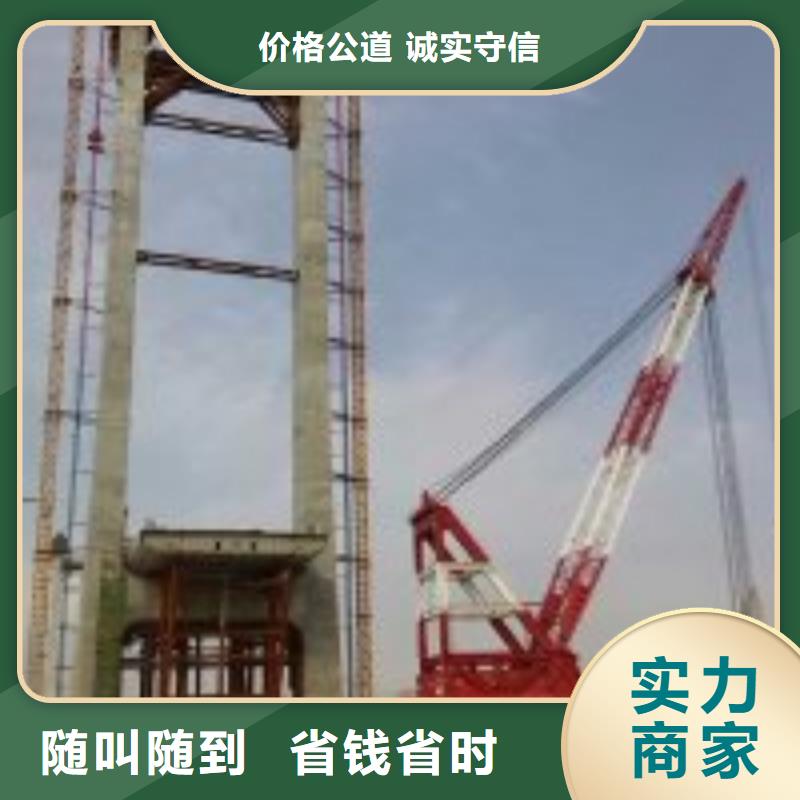 可信赖的本地打捞队生产厂家
