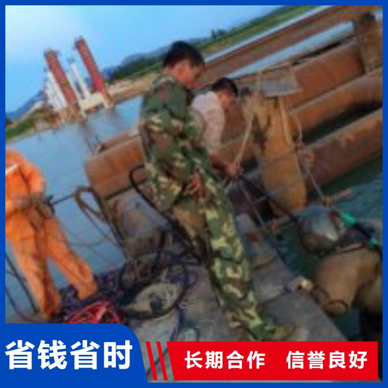 苍南蛙人管道潜水砌墙封堵信赖蛟龙潜水