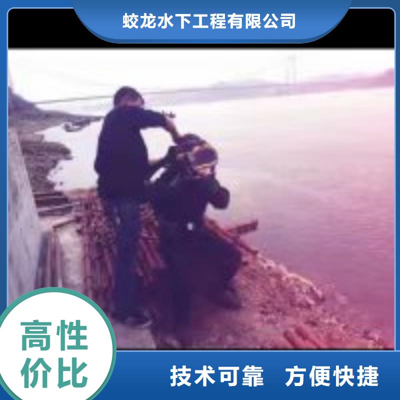 潜水员服务公司哪里有