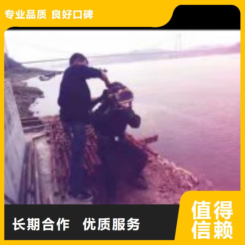 循环水池管口堵漏潜水公司-薄利多销