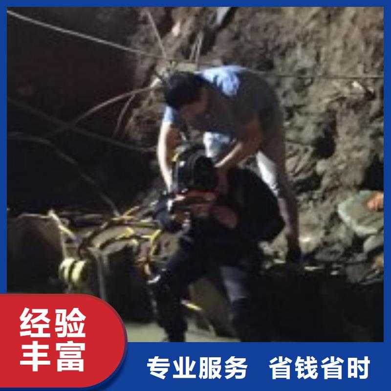 污水中潜水员切割质量上乘厂家
