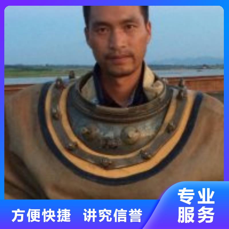 潜水员密闭空间切割水下拍照2025已更新（信心/保障）