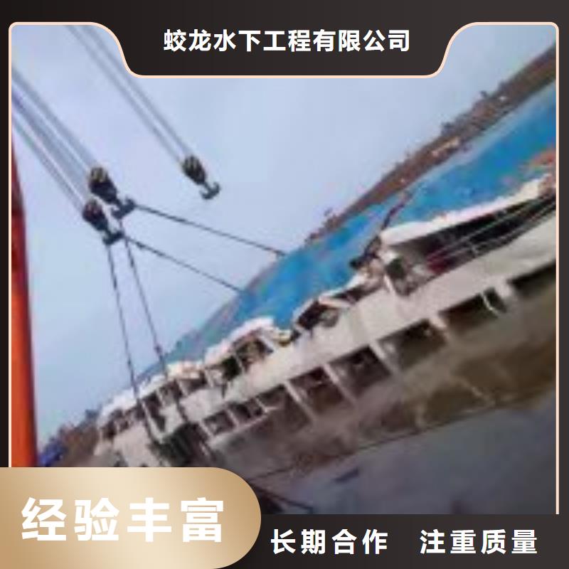 水下探摸公司哪里有