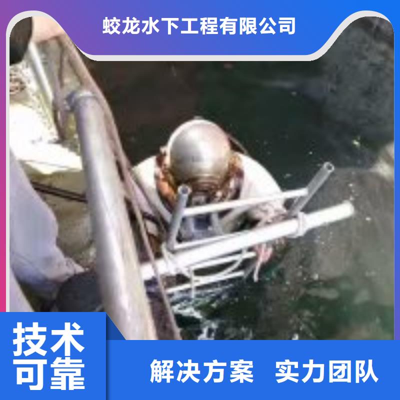 政检查井管道口封堵-电话沟通