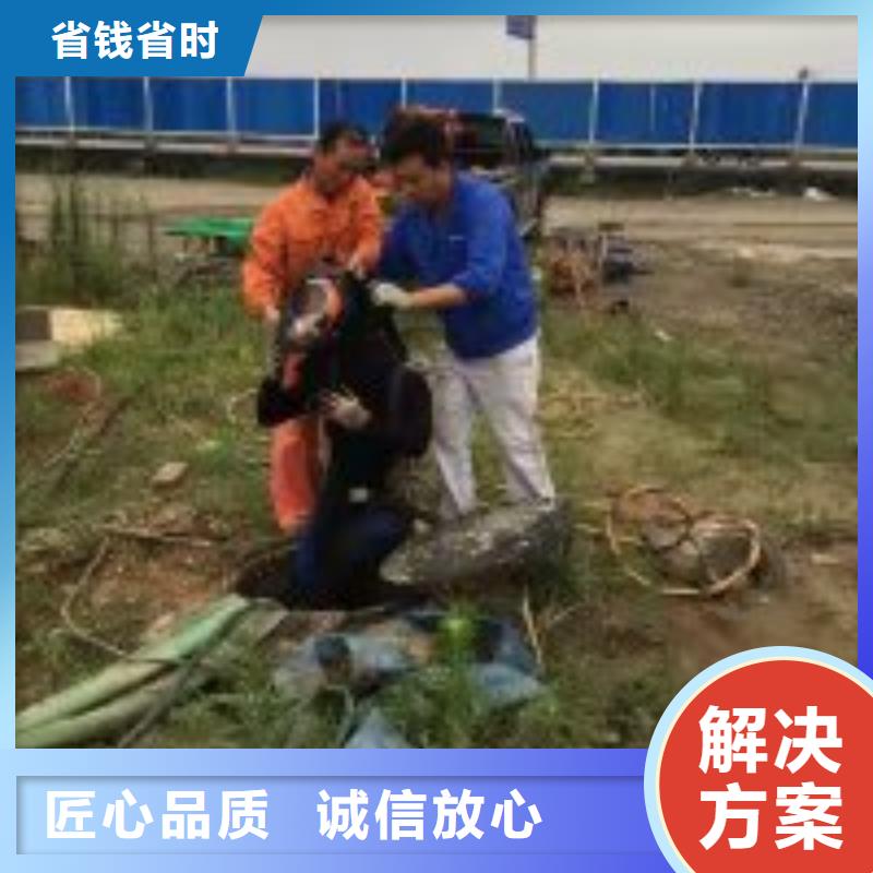 蛙人管道潜水砌墙封堵放心选