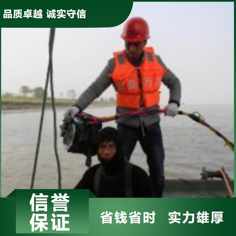 潜水员污水管封堵墙拆除-潜水员污水管封堵墙拆除售后保证