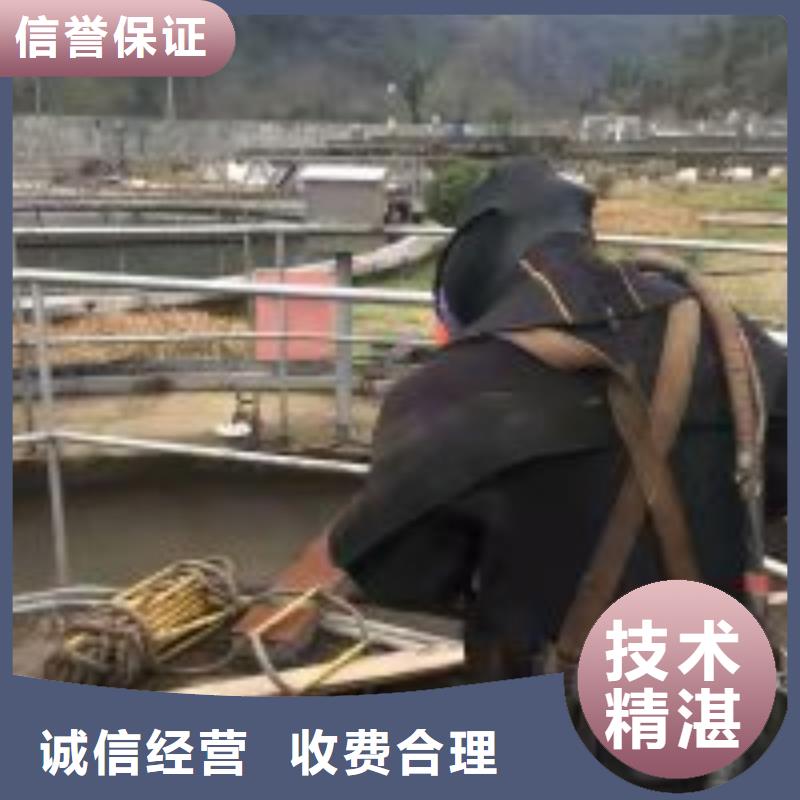 ：污水中水鬼潜水打捞供货商