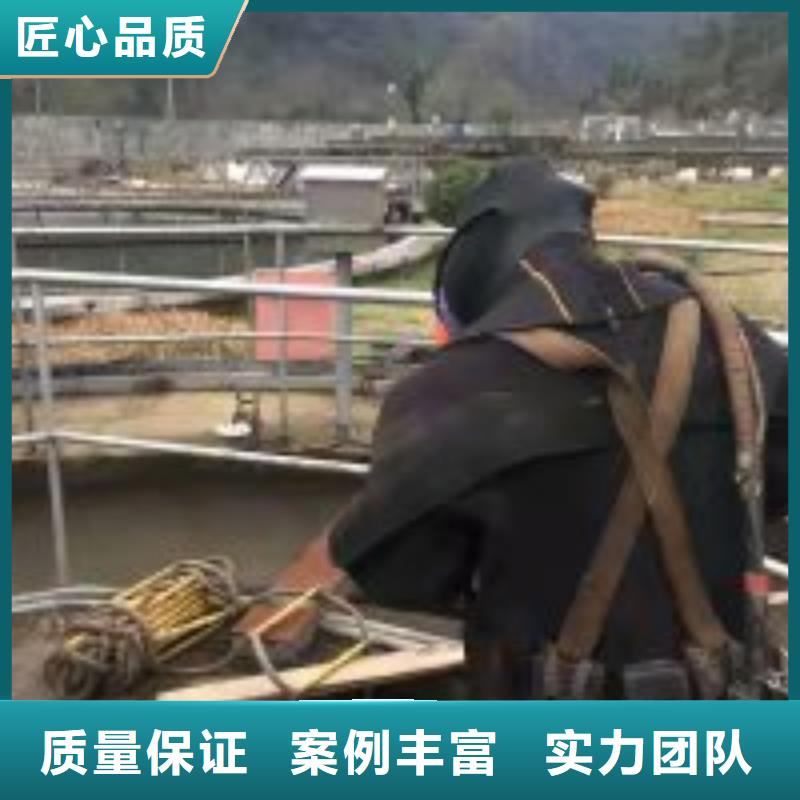 潜水员水下焊接多家合作案例