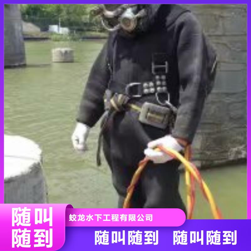 钢管桩水下切割公司品牌-报价_蛟龙水下工程有限公司