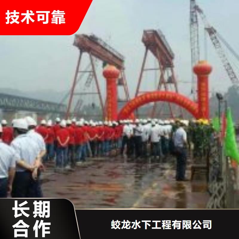 【潜水服务公司】,水下检测团队靠谱商家