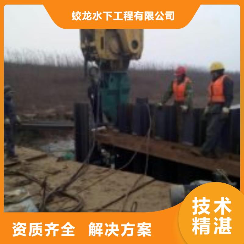 水下管道封堵公司【本地施工队】