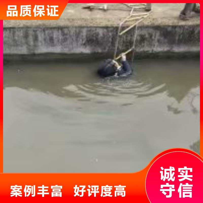 沉井水下封堵堵漏公司-电话沟通