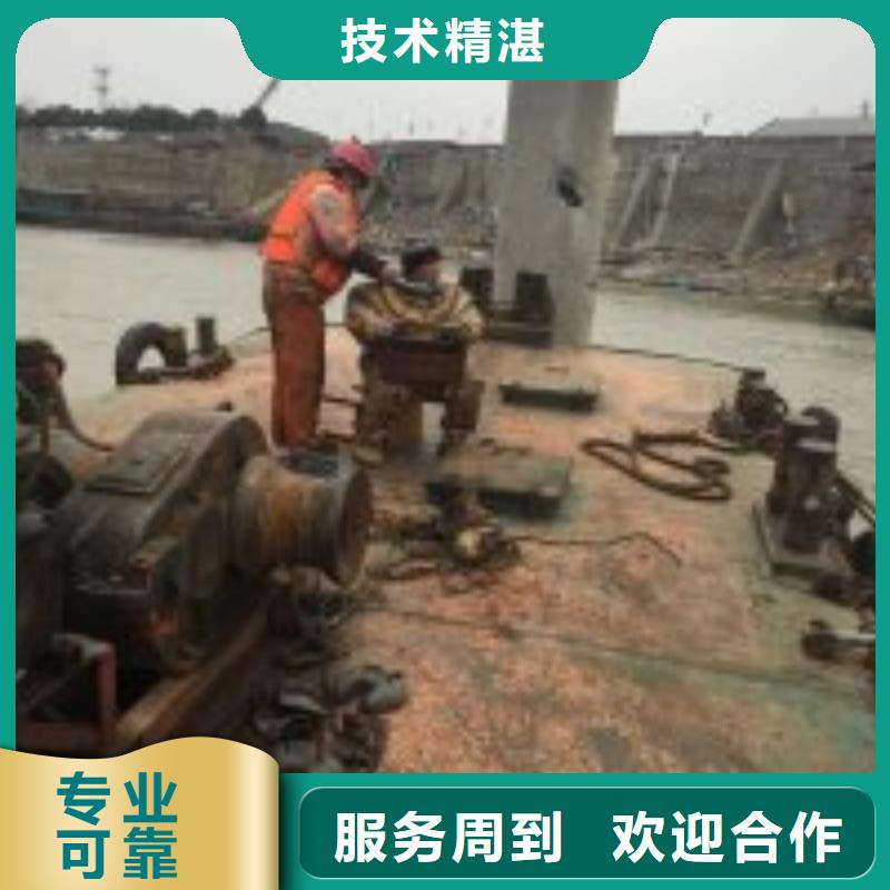 污水管道潜水封堵公司欢迎咨询蛟龙潜水