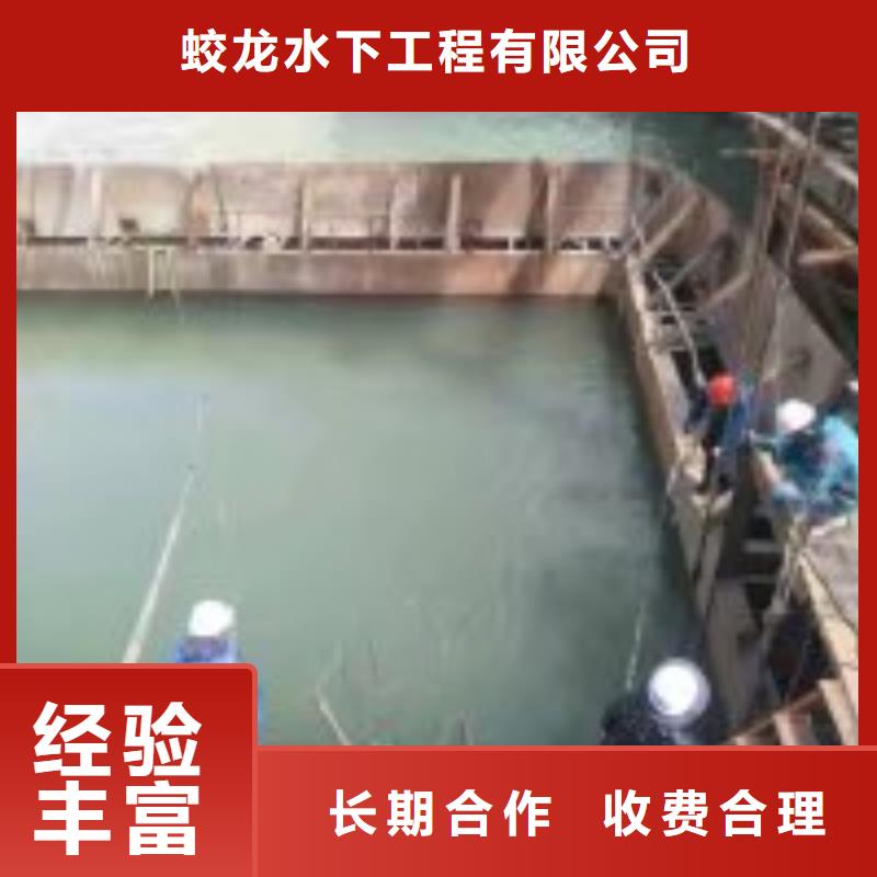 污水中潜水员清淤包安装