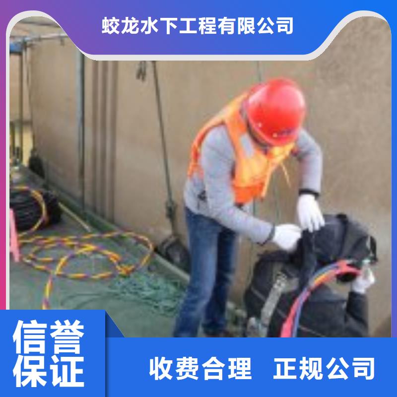 桥桩码头桩拆除公司_专业潜水单位