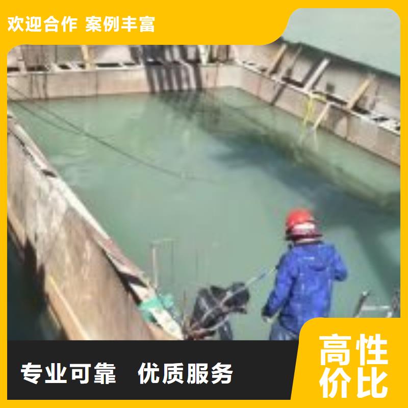 闸门水下堵漏公司-电话沟通