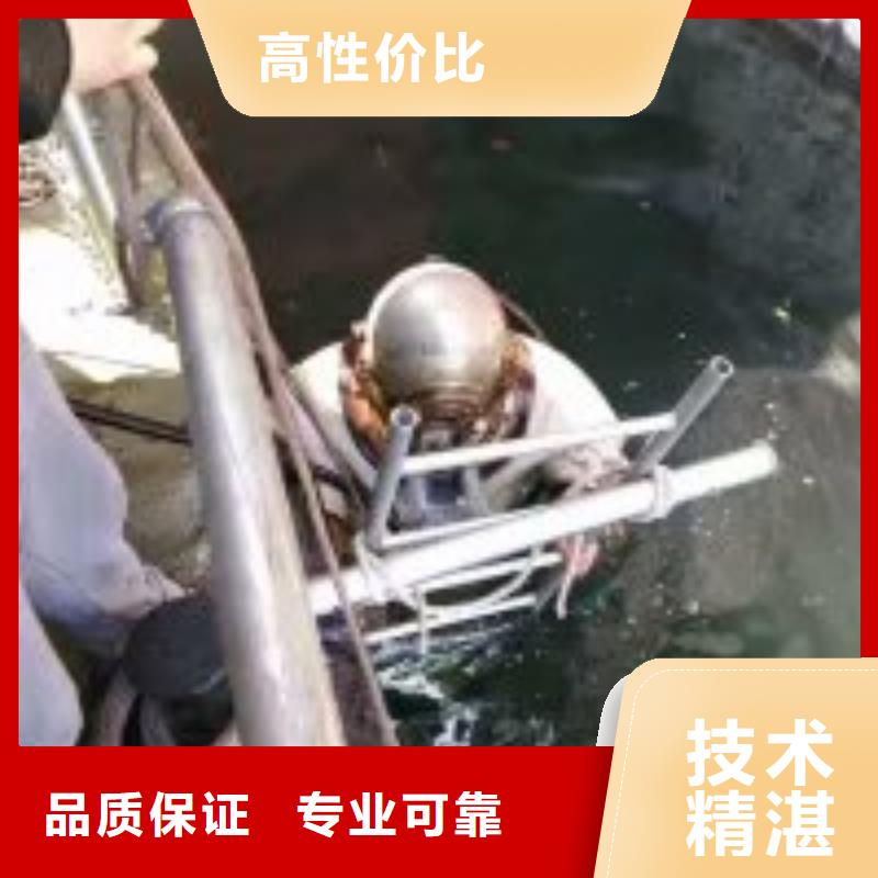 专业厂家直销水鬼潜水施工