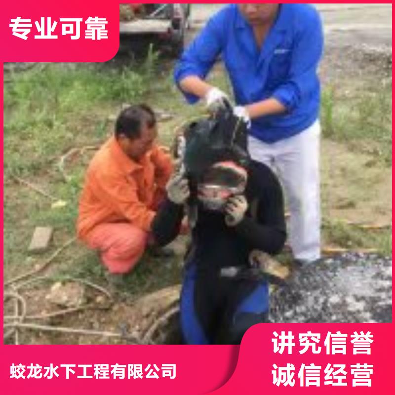 蛙人服务公司全国施工