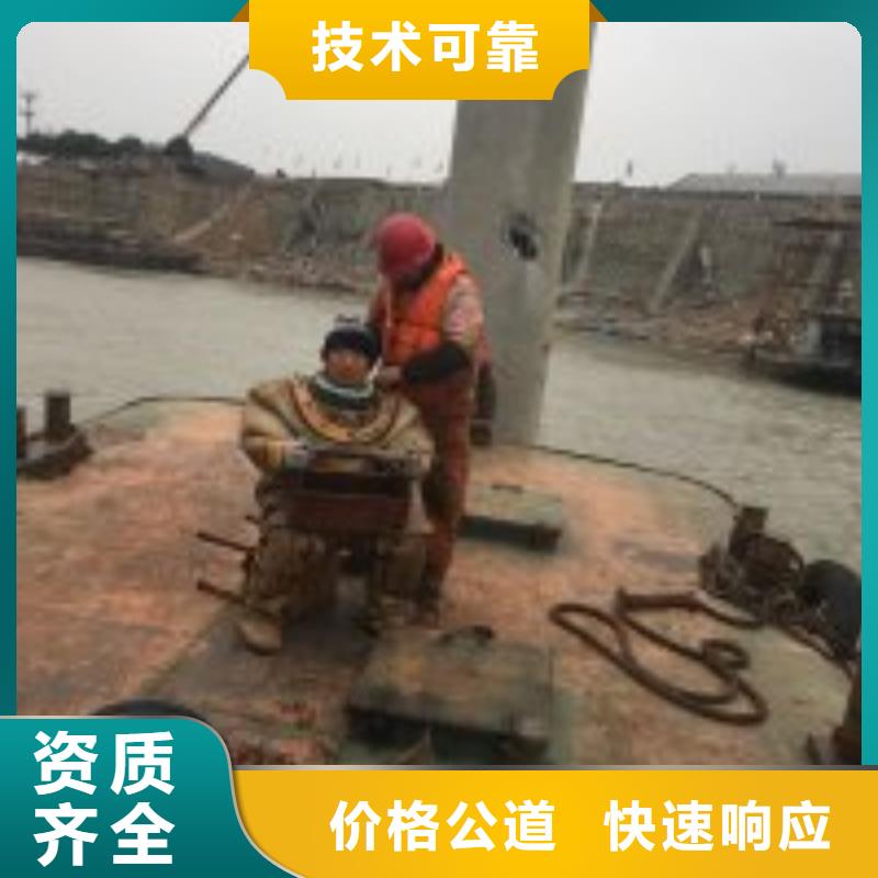 潜水员水中冲泥水下混凝土加固2025已更新（实力/）