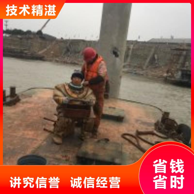 ：污水中水鬼潜水打捞供货商