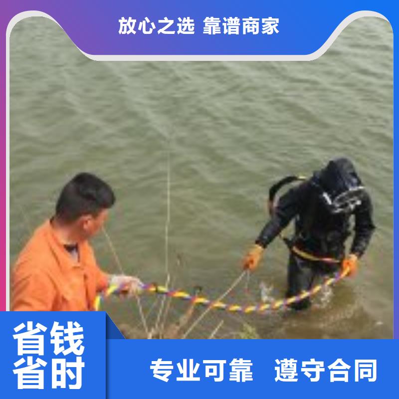 潜水服务公司水下拆除工程值得信赖