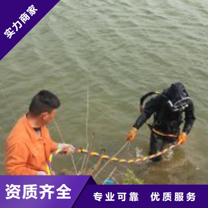 水鬼潜水维修服务商