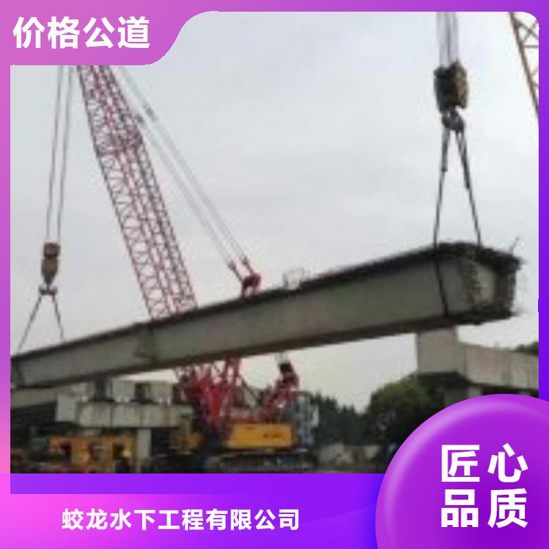 生产水中破拆_诚信企业