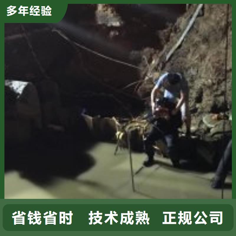 专业销售潜水员施工服务公司-保质